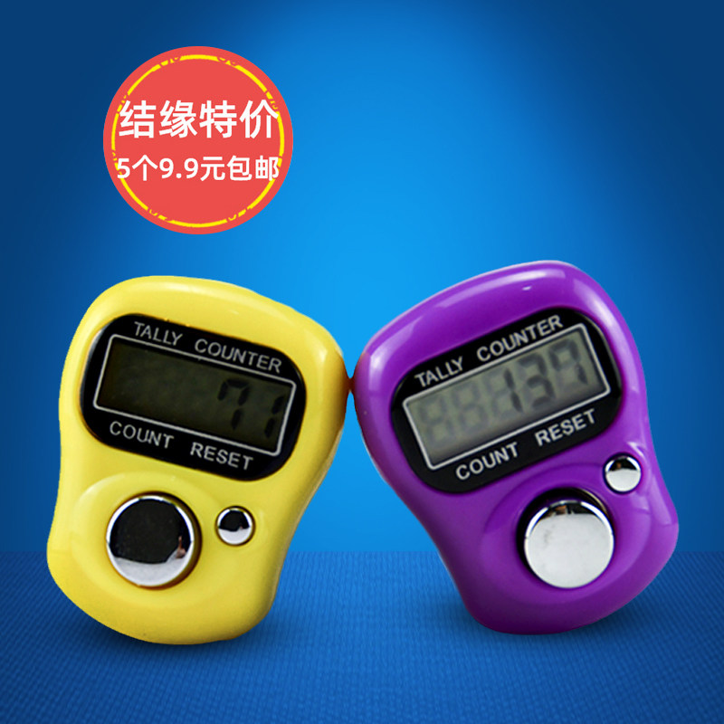 Free Shipping Machinery Manual Counter for Ring Finger Electronic Scooters Color Random Hair