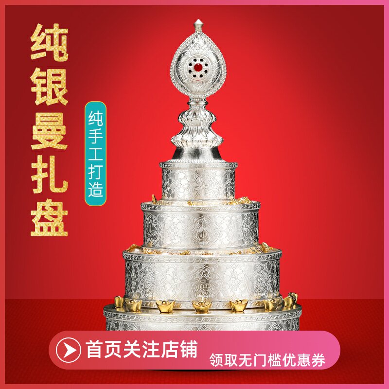 Tibetan Tantra Sterling silver Manza plate handmade fine flat flower eight Auspicious Man tea Romanda 12cm