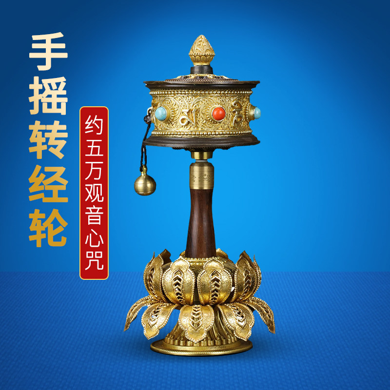 Hui Bao Exquisite Pure Copper Six Words Real Words Transvia Wheel Big Number A With Inlaid Treasure Black Sandalwood Handle Hand-shaking Transfer Cylinder