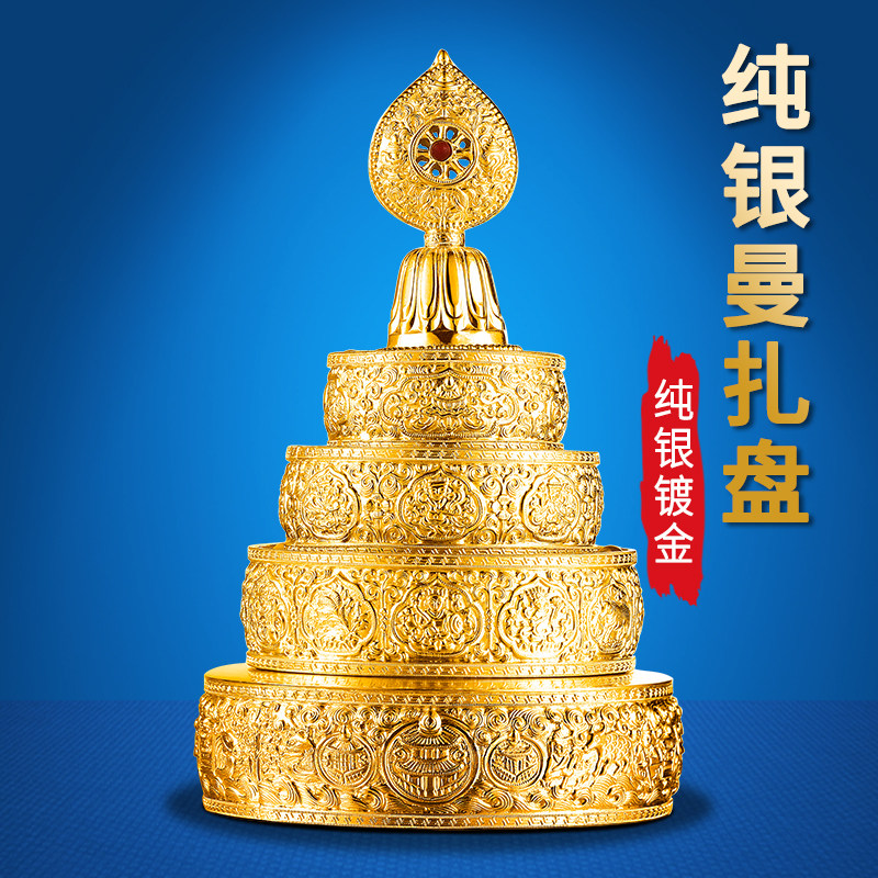 Tibetan 999 sterling silver Manza plate electroplated 24k gold Manza eight auspicious gold-plated manza 37 heaps of gold-plated Manza