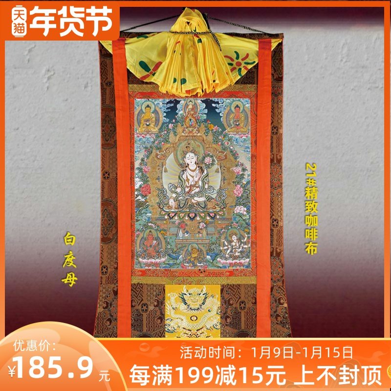 White Dao mother thangka Buddha statue Tibetan cotton framed hand-painted craft minerals classical decorative scroll hanging painting 353