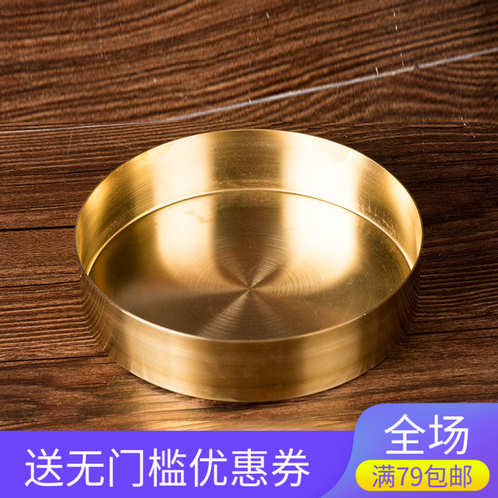 Copper Brass Repair Manza Manza Plate Tantric Repair Plate Diameter 14cm Exquisite Unconnected - Taobao