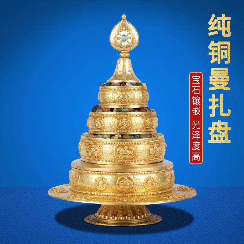 Huibao pure copper manza plate imitation Nepal eight auspicious for repair household manda plate 37 piles of Manchara ornaments