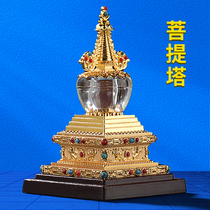 Hidden pagoda Bodhi Tahiti Golden Craftsking Crystal Tower Office Decoration Pendulum с 6-дюймовым куском национального маятника