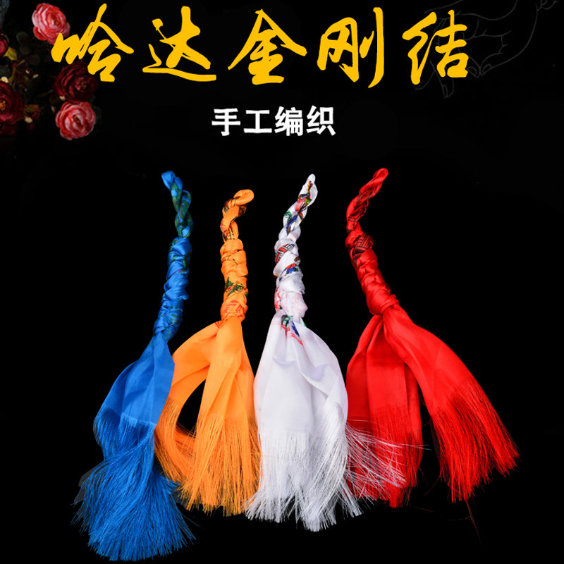 Vajra knot Mongolian characteristic car pendant hand-woven five-color eight treasures Hada Vajra knot 10