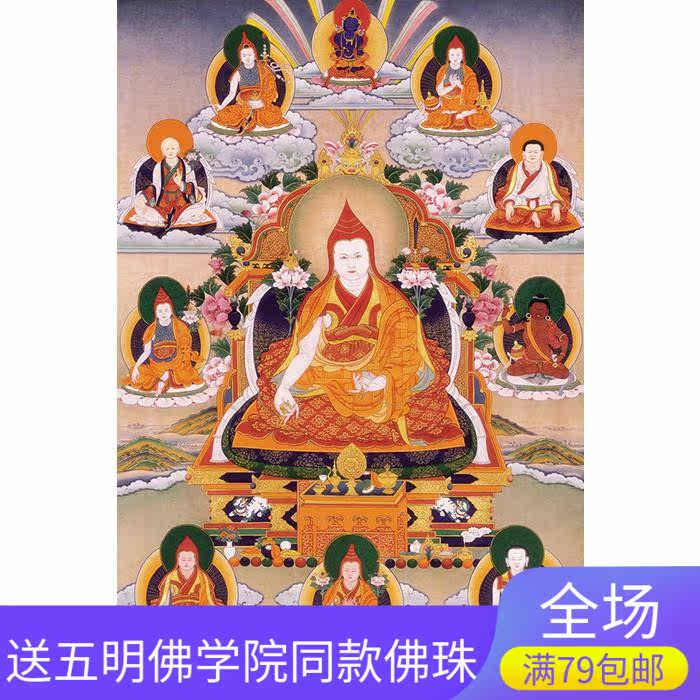 Limelight Crowdartists Donka Portrait Tibet Hung Painting Handmade Fine Framed Printed Gold Thread Donka Statue