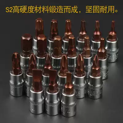 1 4 Sleeve screwdriver hexagon inner six flower cross cross pressure batch head rice spline head HTPHFD batch head 6 3
