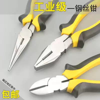 Industrial grade wire pliers vice, tip nose pliers, 6 inch 8 inch bolt cutters, vise, labor-saving flat pliers