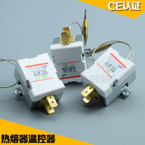 Hot melt thermostat Thermostat Thermostat Hot melt machine thermostat Temperature controller
