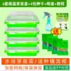 Товары от 已认证金牌诚信籽种站