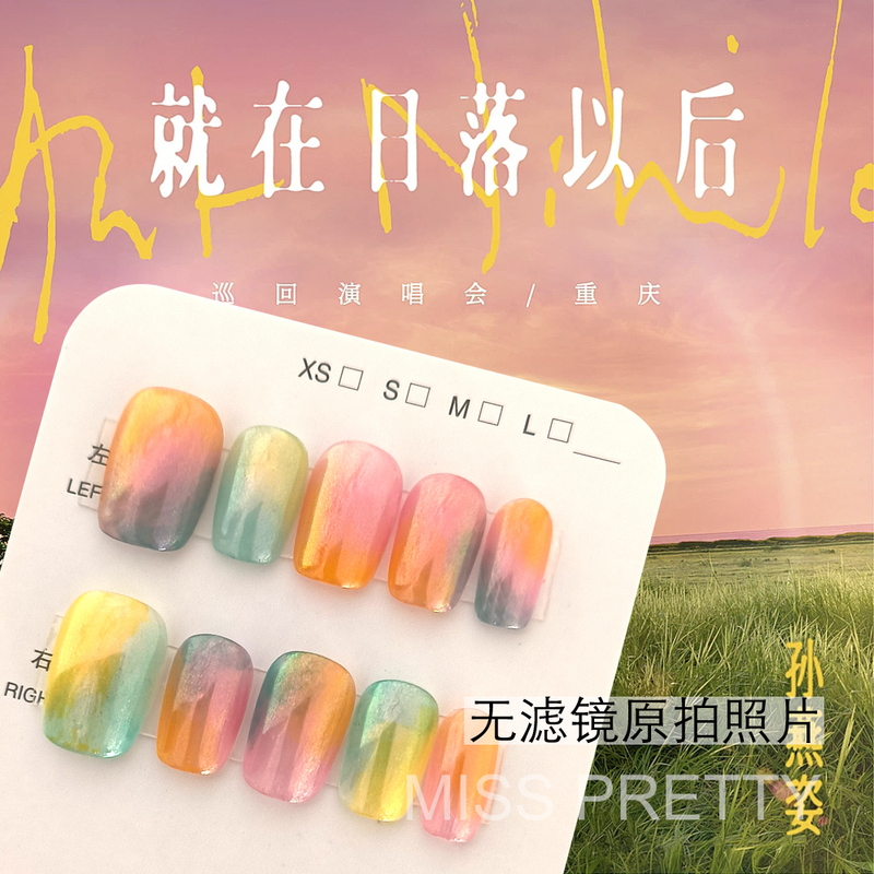Handmade Press-On Nails for Son Yinzhi's Concert Support, Hand-Painted Cat-Eye Gradient Nail Art, Pure Desire Style, Brightening Effect Handmade Press-On Nails for Son Yinzhi's Concert Support, Hand-Painted Cat-Eye Gradient Nail Art, Pure Desire Style, Brightening Effect
