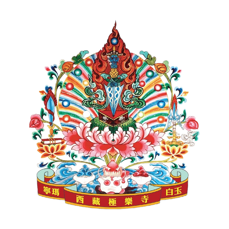 大圆满极乐商行