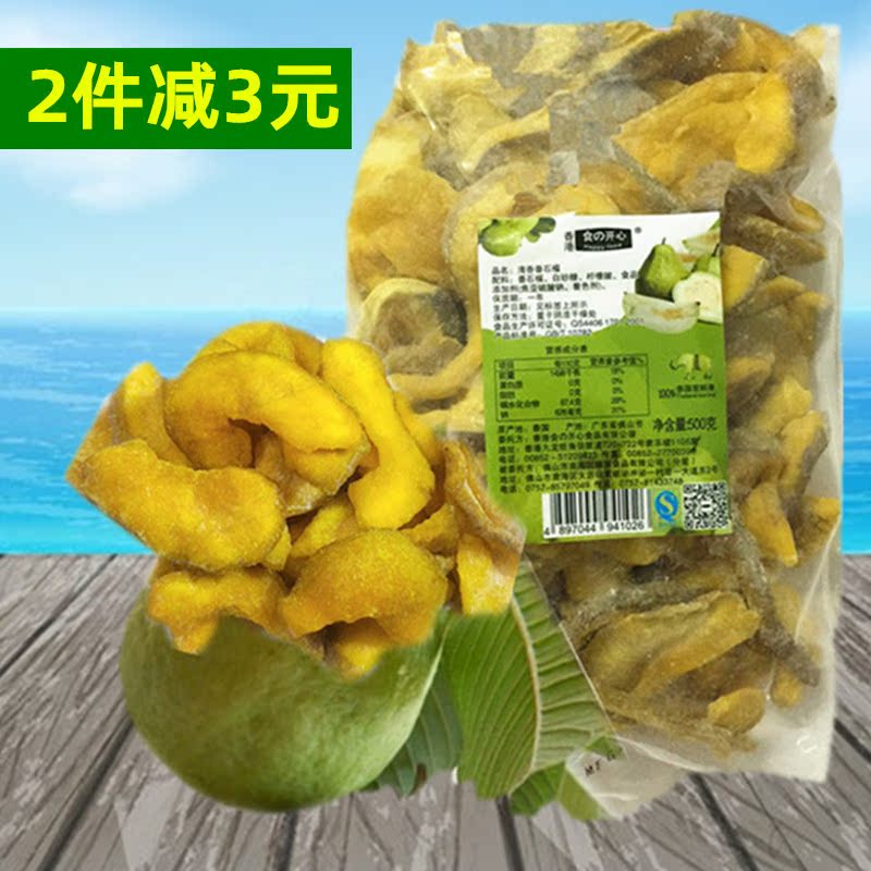 Guava dried fruit food happy guava dried 500g Thai flavor fragrant guava Balak dried slices