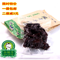 Inner Mongolia air-dried beef jerky dry half dry vacuum big package with soft spot roast I bagged the original flavor spicy from the prairie