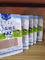 Pat down 5 packs of Inner Mongolia Milk Tea Powder Bayin Flowers No Fried Rice Milk Tea 400 gr Bulk Salty Milk Tea