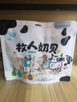  Inner Mongolia special milk sheet Milk Bebiilig Thai Shepherds milk beet four flavors mixed 318 gr