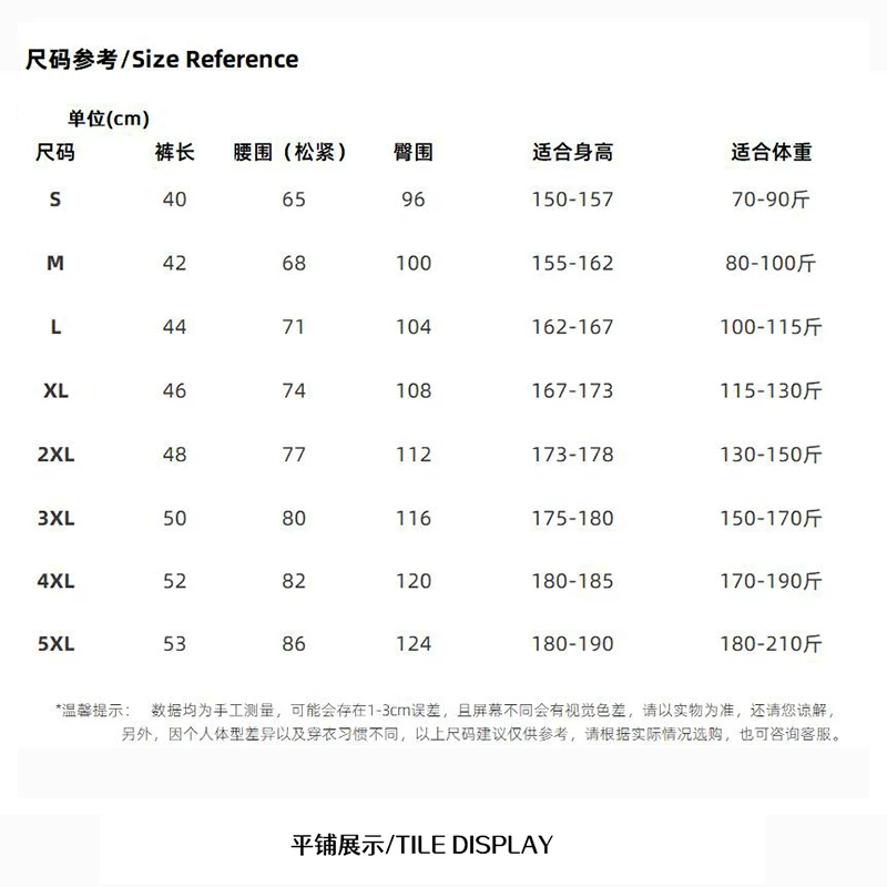 Ryzen Ryzen AMD короткие защитники мужская нить треккинг компьютерные энтузиасты