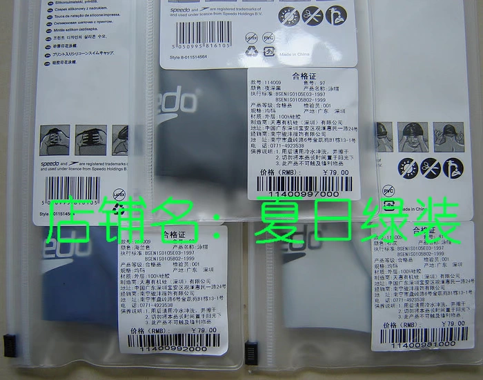 Dầm xác thực hơn nước không thấm nước mềm mại và thoải mái in màu khoảng cách liền mạch silicone nam và nữ mũ bơi