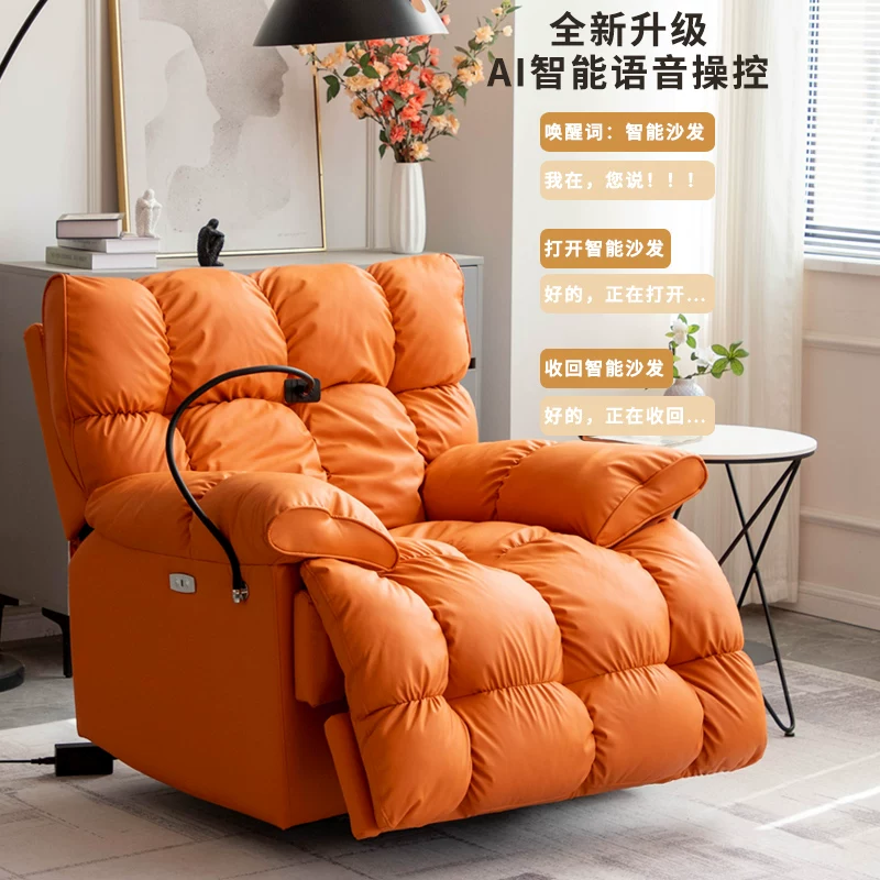 Electric space sofa, rotating baby rocker, cloud