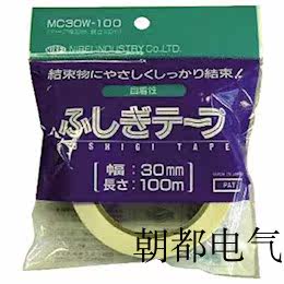 Japan's Renli Industrial adhesive tape SPK18W-50 original imported ordering bargain 815 815 -7651 40MM 40MM 100M