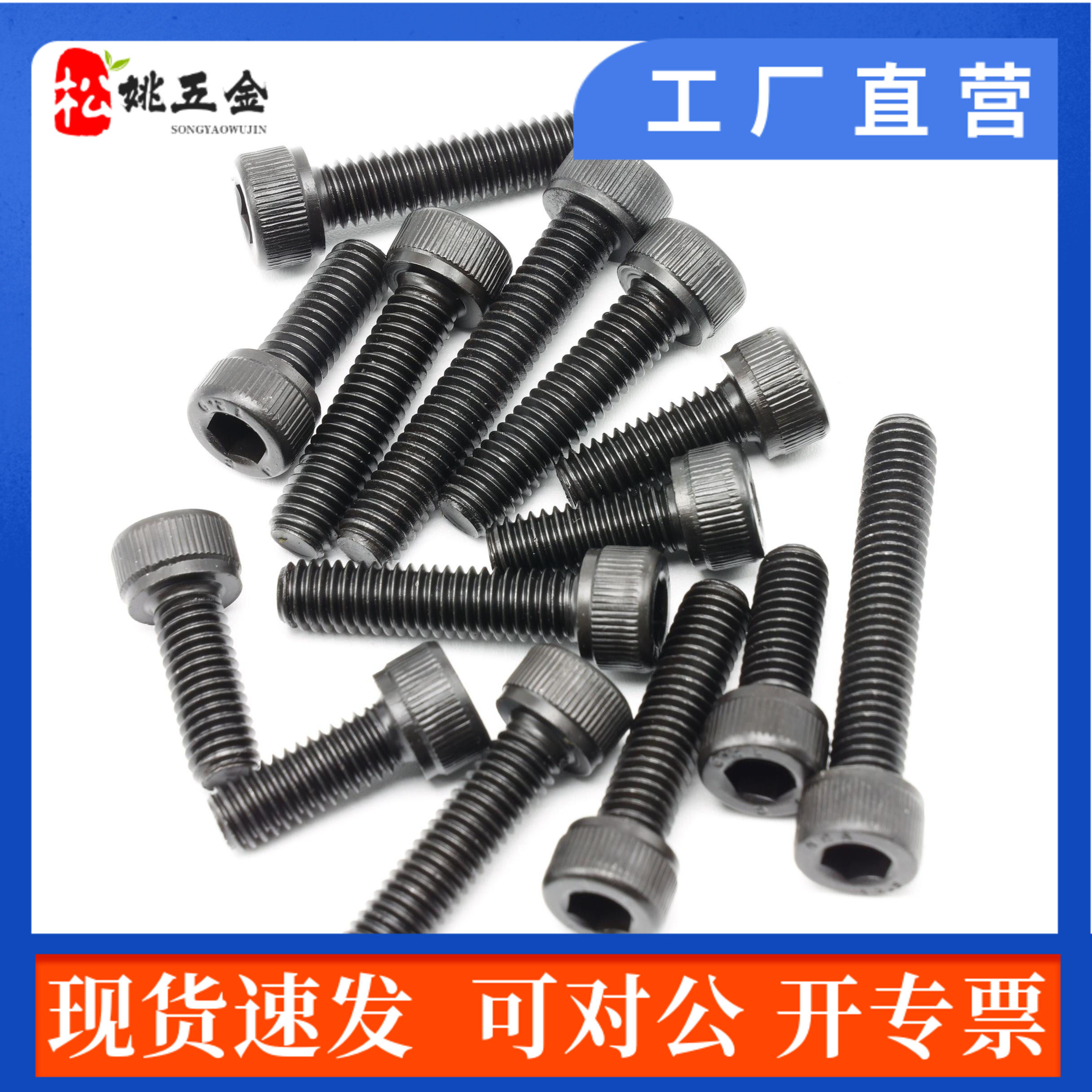 12 9 high strength inner hexagonal screw cylindrical head cup head bolt screw M3M4M5M6M8M10M12M16-Taobao