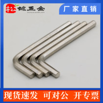 Nickel-plated Allen wrench set with inner 6 corners L-shaped tool facing 1 5 2 2 5 3 4 5 6 8 10 12