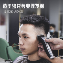 Lili barber shop special electric clipper professional hair salon barber shaving hair clipper styling beauty hair clipper
