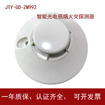 SYSTEM SENSOR smoke detector JTY-GD-ZM992 smoke fire detector probe