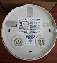 Johnson Smoke detector JTY-GD-2951JC Johnson Photoelectric smoke detector with base B501
