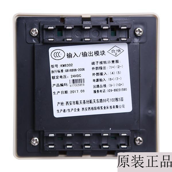 West Nuclear color bridge intelligent coding input output module KM8302