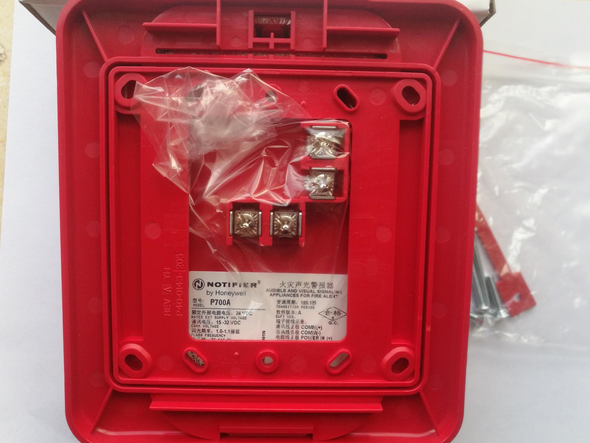 NOTIFIER Nordi Phil P700A with address sound and light alarm brand new original