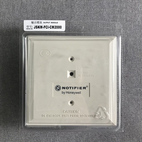 NOTIFIER Nordi Phil JSKM-FCI-CM2000 intelligent control module brand new