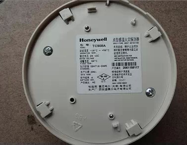 Honeywell Honeywell Temperature Sensitive TC908A Smart Point Temperature Sensitive Fire Detector Brand New
