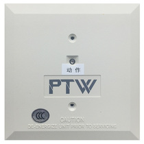 Protectwell Pauvell monitor module PMM-9 Enter the module completely new