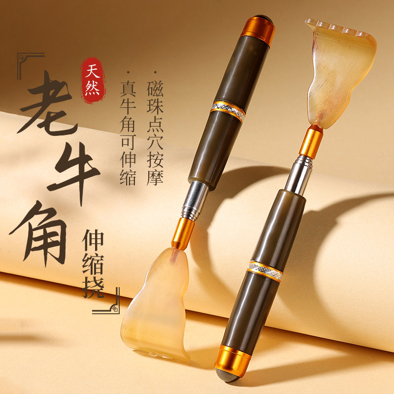 痒痒挠抓背不求人多功能伸缩器抓痒神器背部挠痒老头乐耙子捞扰捶