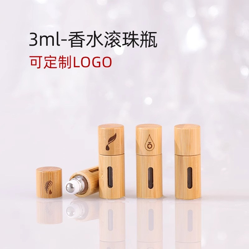 香水分装瓶定制竹制精油眼油走珠避光玻璃旅行便携式3ml小样空瓶