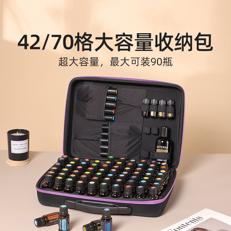 大容量精油收纳包便携式化妆品防震分装瓶收纳包 EVA材质旅行化妆包