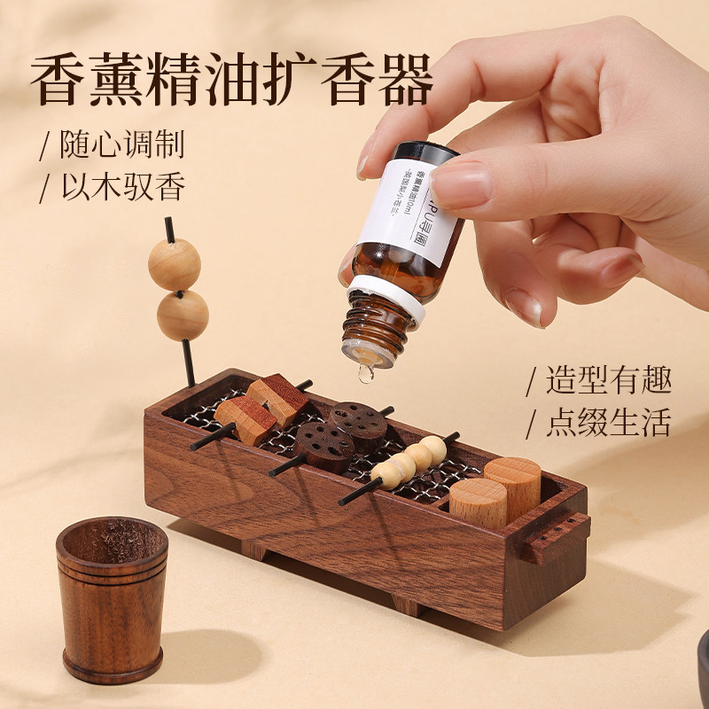 扩香器无火香薰精油家用室内持久留香卧室桌面趣味香薰摆件扩香木