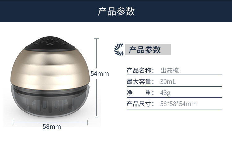 1812A详情页-修改生发禁用词_11