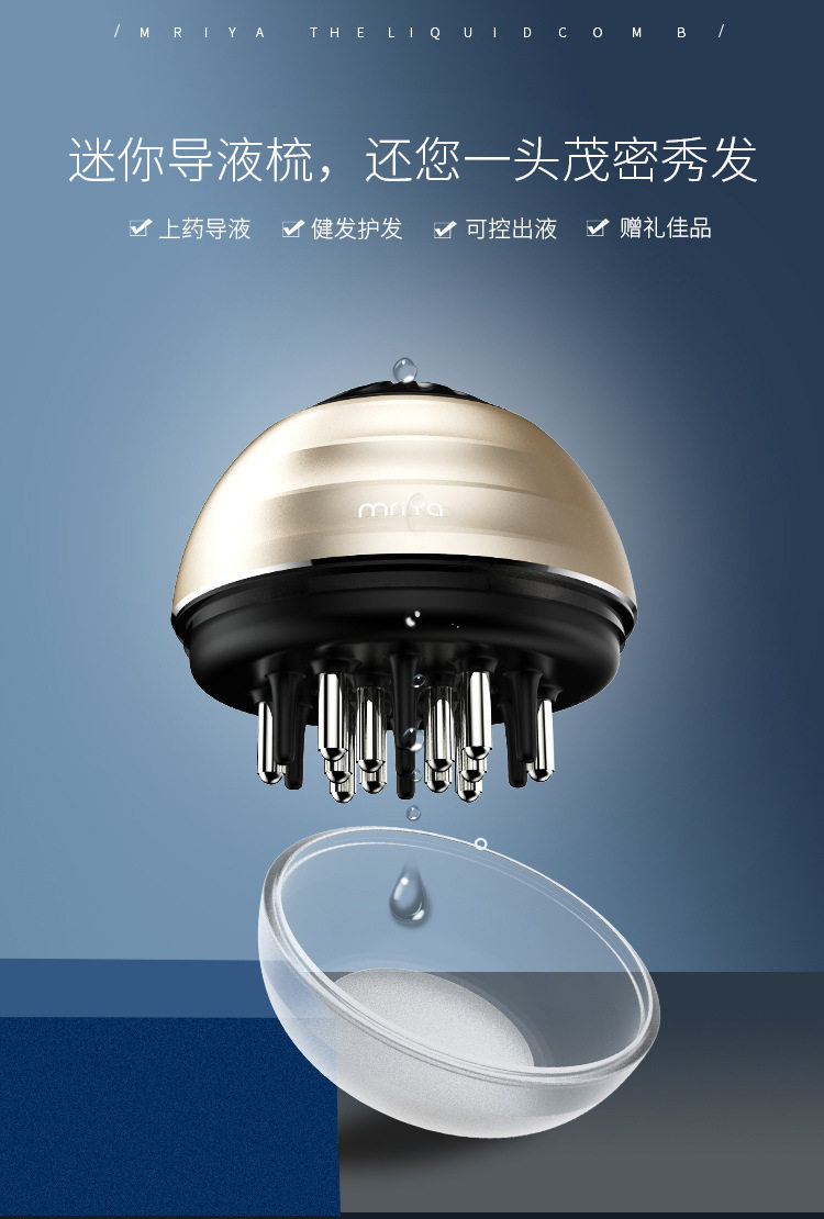 1812A详情页-修改生发禁用词_01