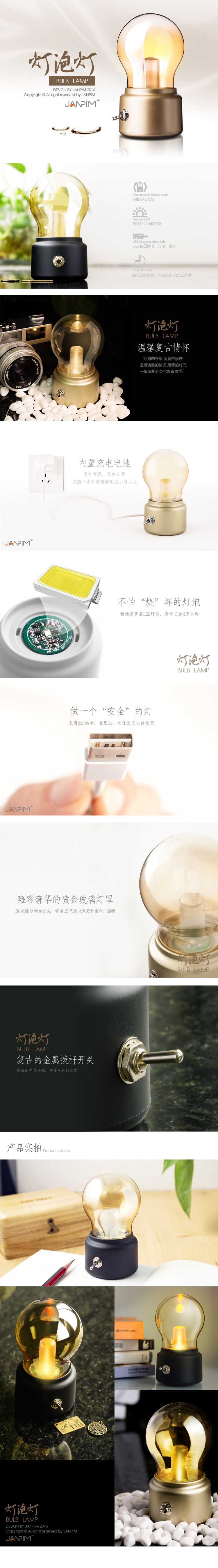Lampe USB - Ref 376305 Image 15
