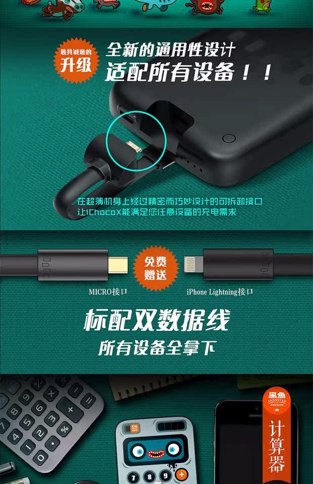 Yang Yang với đoạn / cá đen ichocoX loại thẻ siêu mỏng phổ biến năng lượng di động Apple 5/6 / 6S sạc kho báu - Ngân hàng điện thoại di động sạc dự phòng topk 10000mah