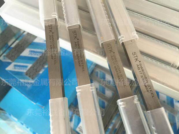 White steel round turning knife white steel long strip Japanese powder high speed steel STK white steel knife super hard high cobalt STK 17