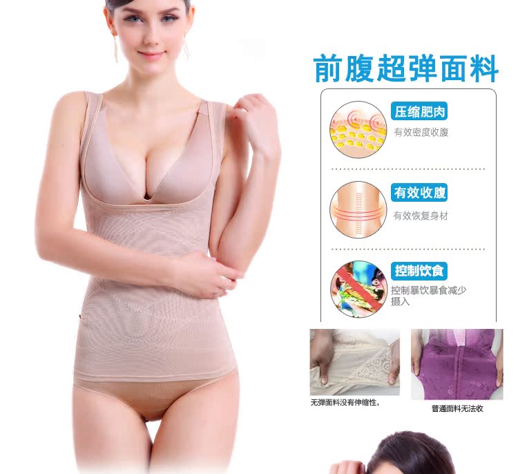 Mùa thu và mùa đông thoáng khí eo định hình áo vest bụng không có dấu vết ràng buộc cơ thể làm đẹp sau sinh áo nhựa size lớn áo body nữ