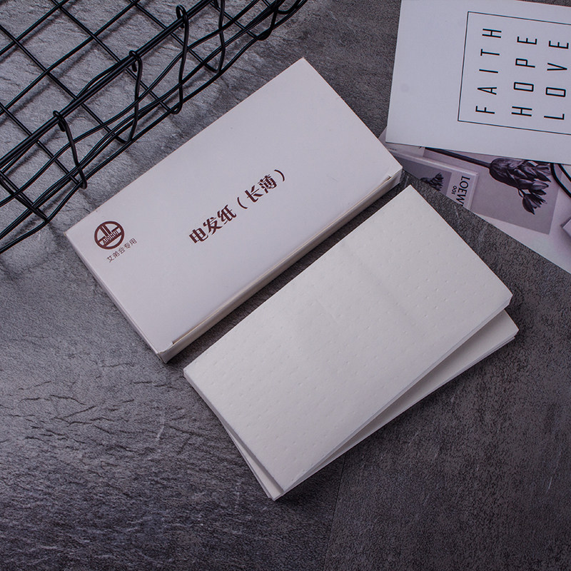 Aidi will perm long thin paper perm hair salon digital ceramic perm paper Baidu perm paper