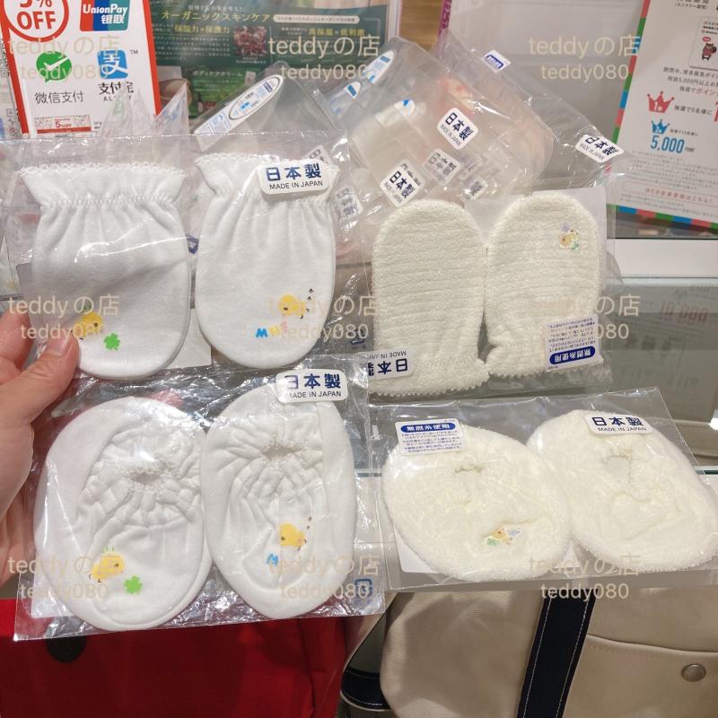Japan system Mikihouse newborn baby baby pure cotton soft and warm protective foot sleeve anti-grip glove spot