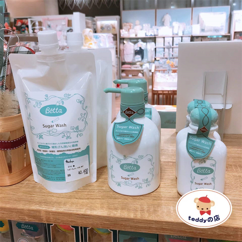 Local procurement in Japan Betta beta plant ingredient milk bottle fruit and vegetable cleaning agent replacement bottled spot