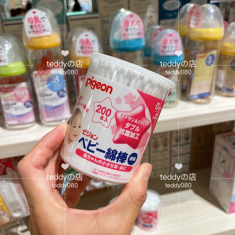 Japanese homegrown pigeon bay kiss newborn baby clean with fine head cotton stick barrel 200 only spot