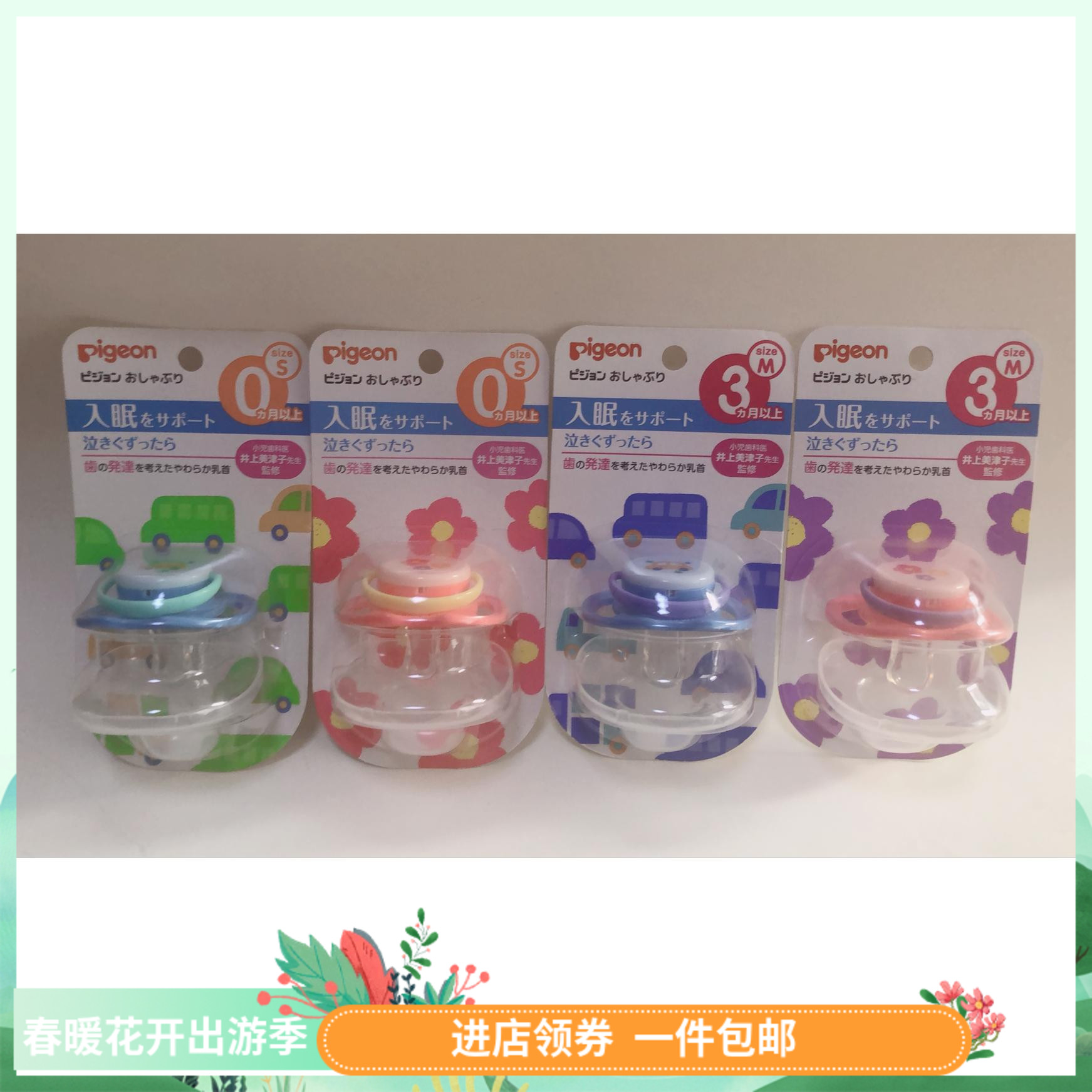 Clearance Sale Japanese native Shellfish Pro Pigeon Baby Baby Silicone Pacifier Breast milk Newborn 3 months