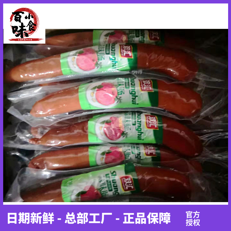 Shuanghui garlic sausage Spicy 190g bag ham side dish Sausage side dish Ham cold salad Whole new date sausage